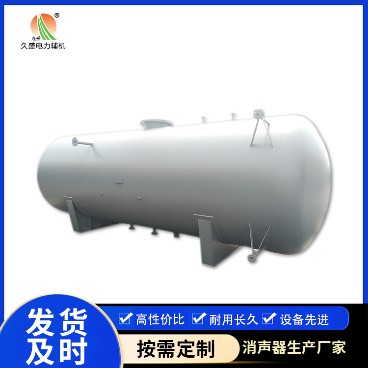 岷县旋膜式除氧器：性能优势和应用领域