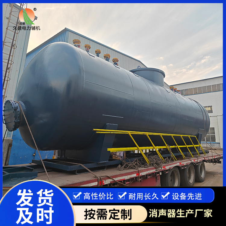 岷县 真空除氧器的原理和作用